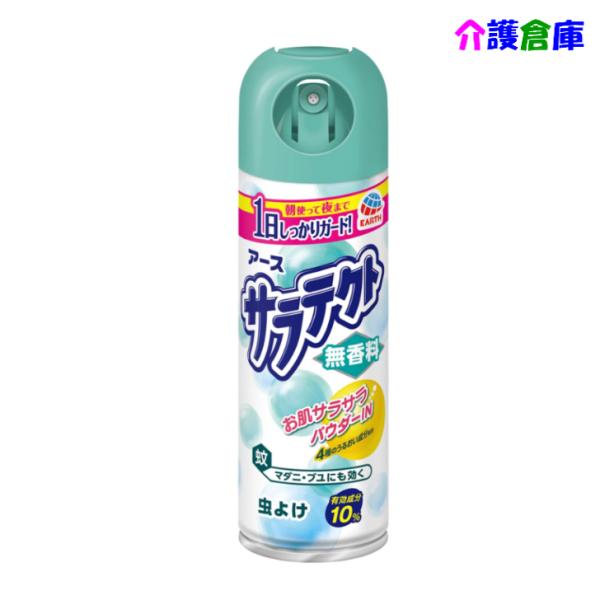 メーカー：アース製薬朝使って夜まで1日しっかりガードお肌サラサラ優しいつけ心地のパウダーインタイプ商品詳細内容量：100ml有効成分：1缶(100ml)中ディート2g(原液換算10％)その他の成分：無水ケイ酸/DPG/ヒアルロン酸Na(2)...