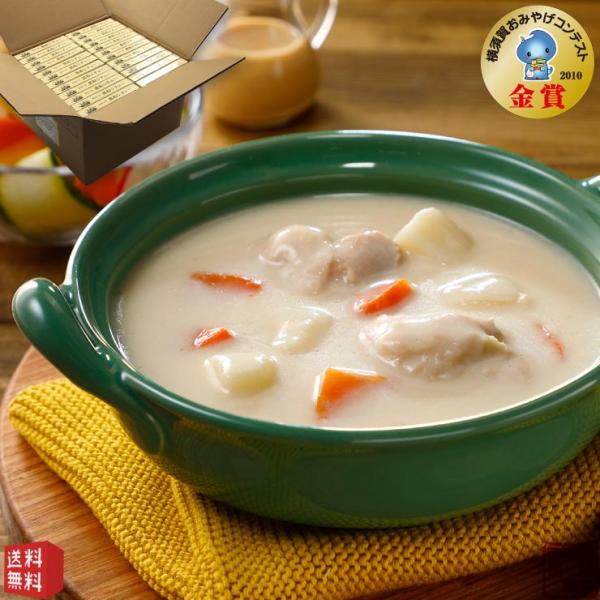 ■黒船来航に思いをはせて、じっくり煮込んだほんわかシチュー♪2010年横須賀おみやげコンテストで金賞を受賞した、当店オリジナルの、懐かしい味わいのクリームシチュー！鶏肉や、じゃがいも、人参をたっぷり使用して、まろやかで、懐かしい味わいに仕上...