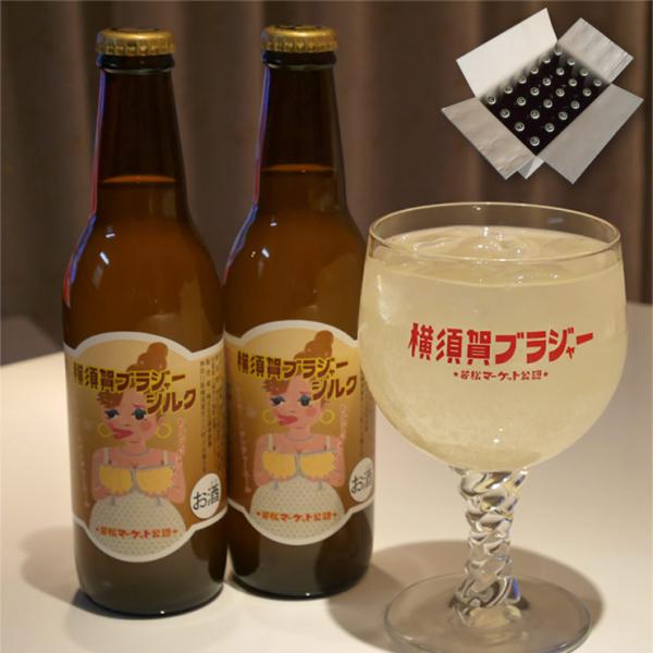 横須賀ブラジャーシルク×24本 ご当地カクテル ブランデー ジンジャーエール 生姜 若松マーケット公認 ホワイトリカー リキュール