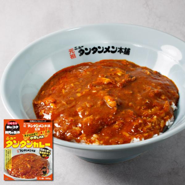 [Release date: December 15, 2025]元祖ニュータンタンメン本舗監修。川崎発祥のソウルフード「ニュータンタンメン」がカレーになりました！今回ベースとなった看板メニュー「ニュータンタンメン」は、うまみの効いたガラス...