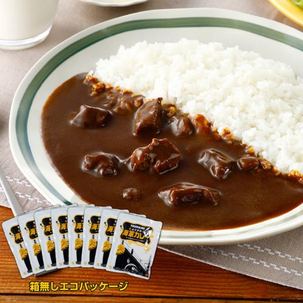 TSUNAMIよこすか海軍カレー 200g 7食 箱無し レストラン ツナミ 中辛 レトルト カレー ご当地グルメ 横須賀海軍カレー 備蓄 非常食 常温 保存食 防災