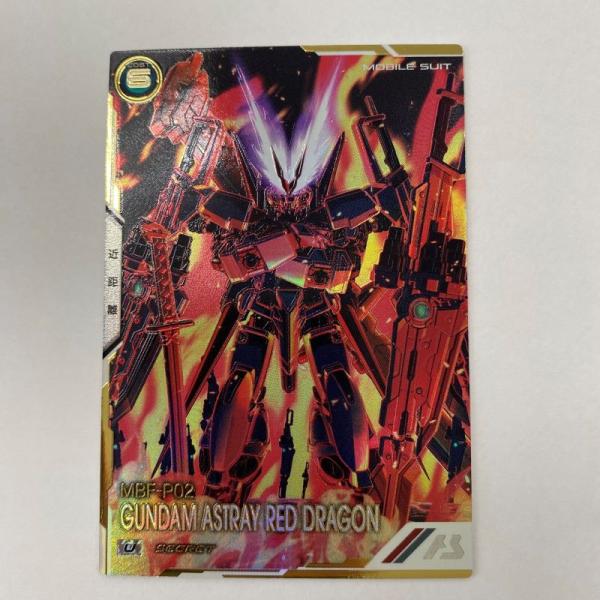 機動戦士ガンダム アーセナルベース ガンダムアストレイ レッドドラゴン UTB03-009 SECRET U《カード・山城店》◆U352