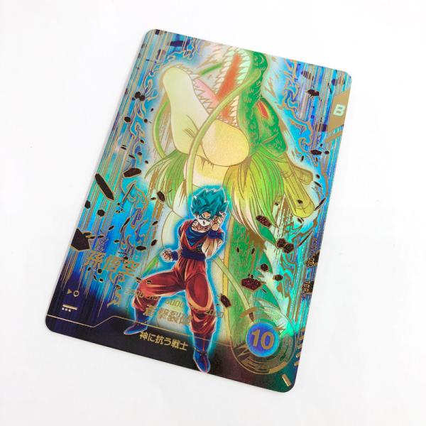 ドラゴンボールスーパーダイバーズ 孫悟空 SDV11-030 GDR★ パラレル 神に抗う戦士《カード・山城店》◆R1921