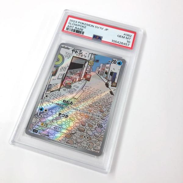 ポケモンカード 『PSA10』ヤドン 082/078 AR SV1V バイオレットex《カード・山城店》◆R2069