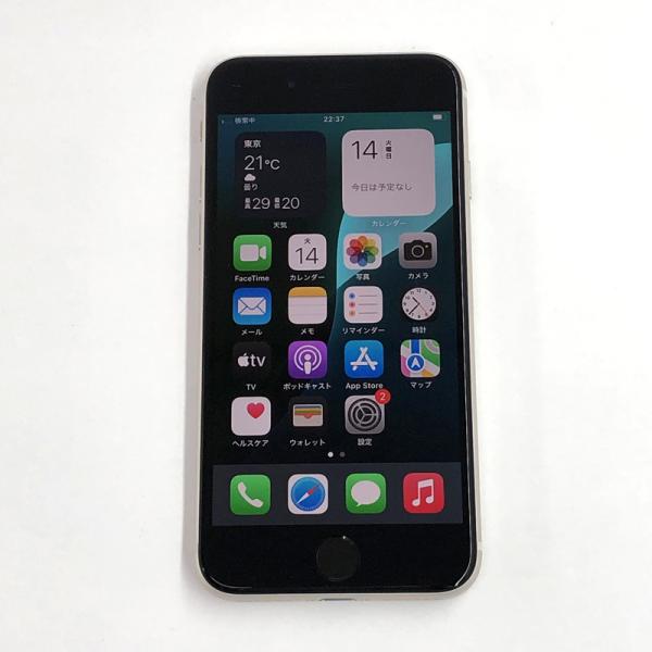 au iPhone SE3 64GB スターライト Apple MMYD3J/A【IMEI：358069917481411】【利用制限：〇】《家電・山城店》◆R1905