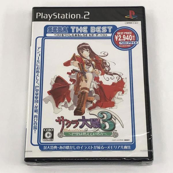 《ジャンク扱い》《未開封》サクラ大戦3 SEGA THE BEST PS2 PlayStation《ゲーム・山城店》◆O9721