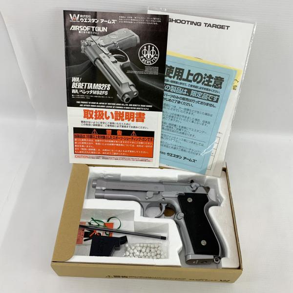 ウエスタンアームズ　ベレッタ　M92FS INOX ソルト　エアーガン 完売】WA【ベレッタ】M92FS INOX ソルト 【WESTERN ARMS】