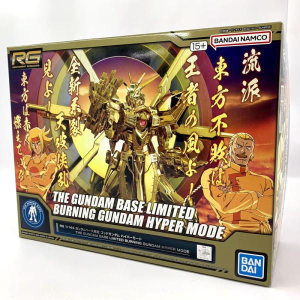 《未組立》BANDAI SPIRITS RG ゴッドガンダム ハイパーモード 機動武闘伝Gガンダム《フィギュア・山城店》◆O7547