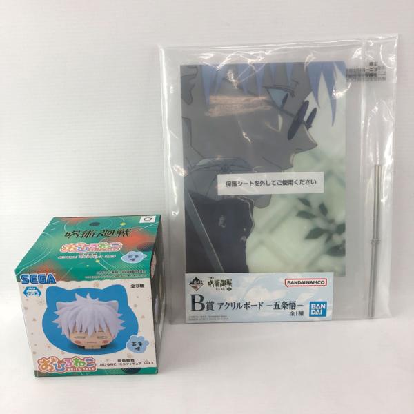 《未開封》呪術廻戦 おひるねこ vol.3/一番くじ 呪術廻戦 壊玉・玉折 参 B賞 アクリルボード 五条悟《フィギュア・山城店》◆U855