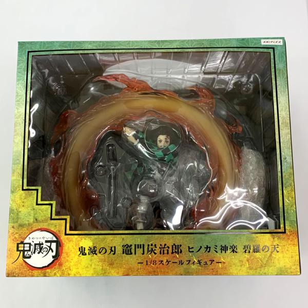 未開封》ANIPLEX 鬼滅の刃 1/8 竈門炭治郎 ヒノカミ神楽 碧羅の天