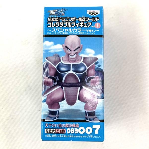 《未開封》ドラゴンボール改 ワールドコレクタブル 天下分け目の超決戦編 ナッパ スペシャルカラー《フィギュア・山城店》◆Z533