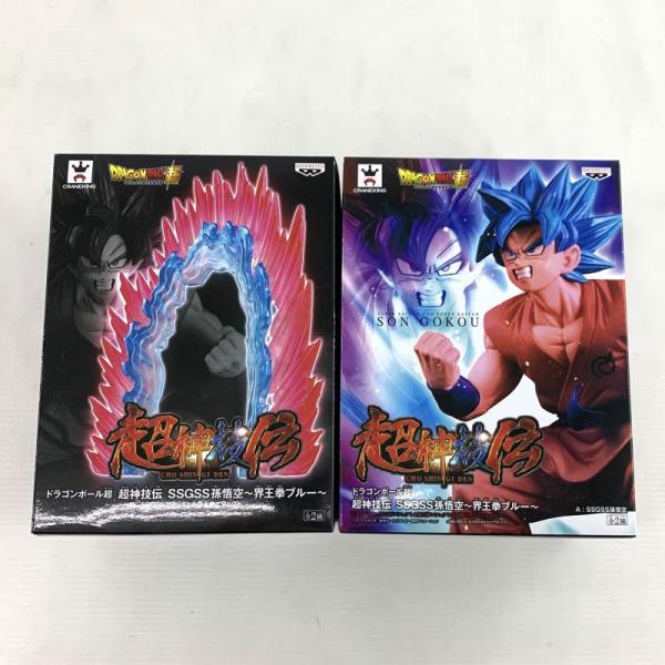 《未開封》超神技伝 超サイヤ人ゴッド超サイヤ人孫悟空 界王拳エフェクト 2種セット《フィギュア・山城店》◆Z809
