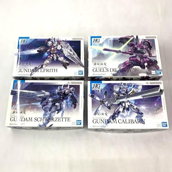 《未組立》HG 水星の魔女 ガンダムルブリス ガンダムキャリバーン 他 4種セット《フィギュア・山城店》◆Z850