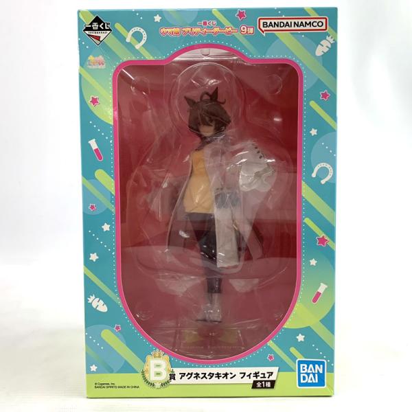 《未開封》BANDAI SPIRITS 一番くじ ウマ娘 プリティーダービー 9弾 B賞 アグネスタキオン《フィギュア・山城店》◆O9994