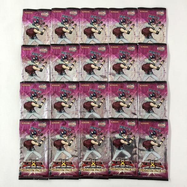 《未開封》遊戯王 PREMIUM PACK プレミアムパック 15 20パック 店頭/他モール併売《カード・山城店》K030