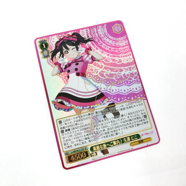 ヴァイスシュヴァルツ 素敵な旅へご案内♪ 矢澤にこ SP サイン 店頭/他モール併売《カード・山城店》R990