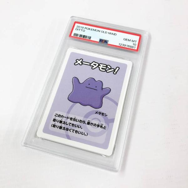 PSA10 ポケモンババ抜き メタモン《カード・山城店》◇R1397 : 開放