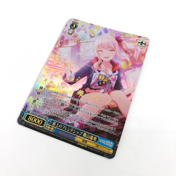 ヴァイスシュヴァルツ プロセカ 屋上のフレンドシップ 暁山瑞希 SSP/店頭/他モール併売《カード・山城店》R1754