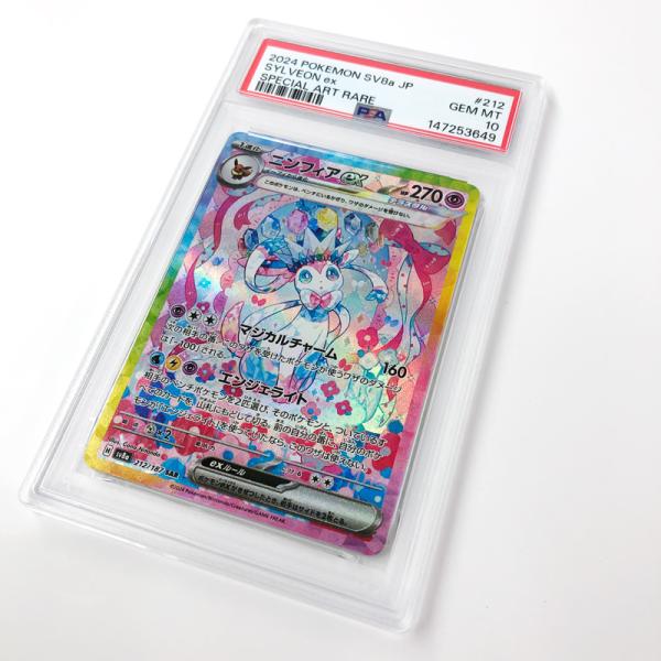 PSA10 ポケモンカード ニンフィアex SAR 212/187 テラスタルフェスex/店頭/他モール併売《カード・山城店》R1935