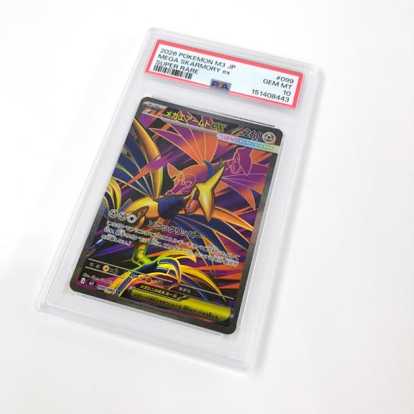 PSA10 ポケモンカード メガエアームドex SR ムニキスゼロ/店頭/他モール併売《カード・山城店》R1992