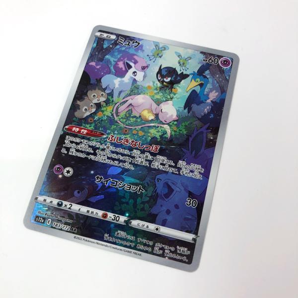ポケモンカード ミュウ AR 183/172 VSTARユニバース/店頭/他モール併売《カード・山城店》R2005