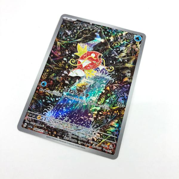 ポケモンカード コイキング AR 080/073 トリプレットビート/店頭/他モール併売《カード・山城店》R2006