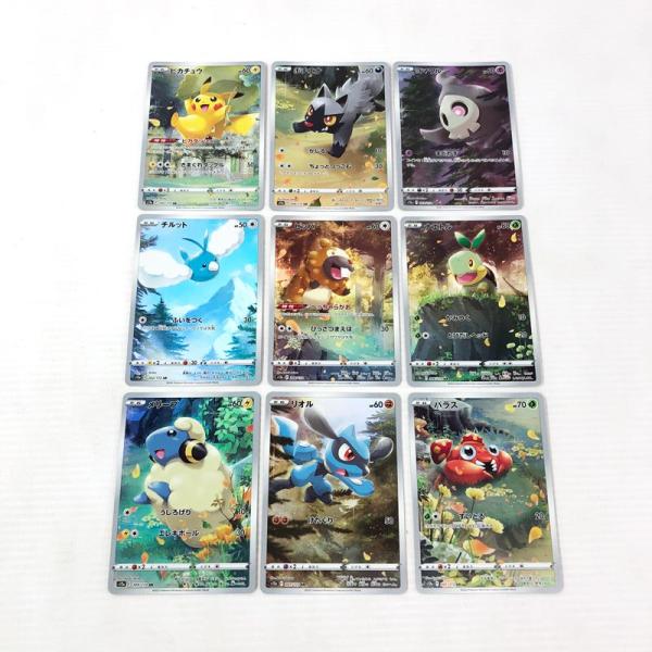 ポケモンカード AR9枚セット VSTARユニバース/店頭/他モール併売《カード・山城店》R2057