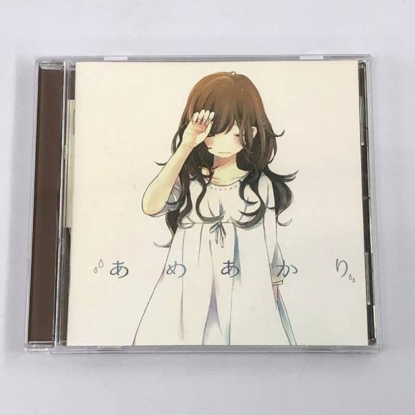 《帯付》あめあかり 同人音楽 CD ソフト ボーカロイド/ 店頭/他モール併売《CD部門・山城店》O8563