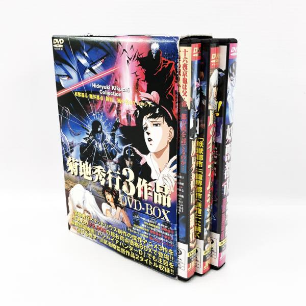 《帯付》菊地秀行3作品 妖獣都市 魔界都市〈新宿〉風の名はアムネジア DVD-BOX/店頭/他モール併売《CD部門・山城店》R1269