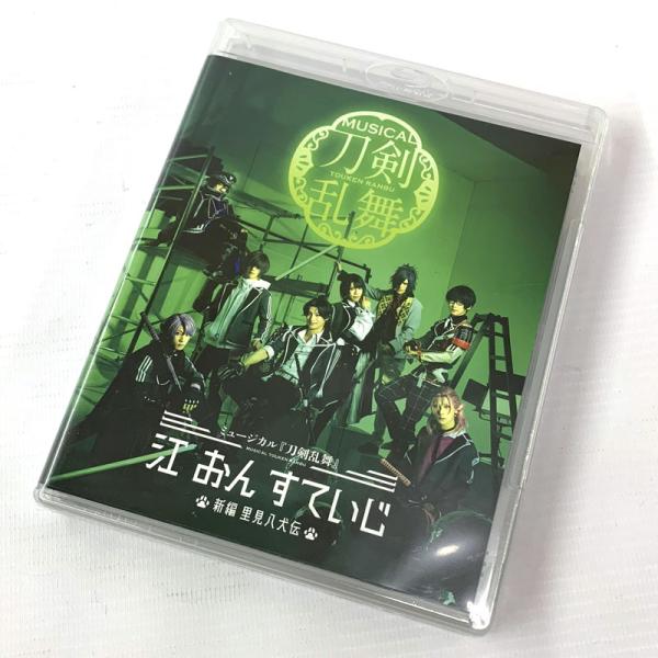 《未開封》ミュージカル「刀剣乱舞」江 おん すていじ-新編 里見八犬伝-/Blu-ray 店頭/他モール併売《DVD部門・山城店》O9020