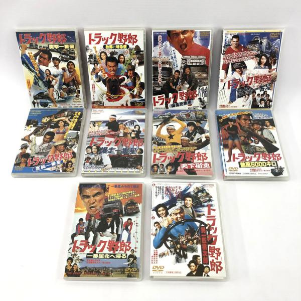 トラック野郎DVD　劇場作品10作/菅原文太/ 店頭/他モール併売《DVD部門・山城店》O9040