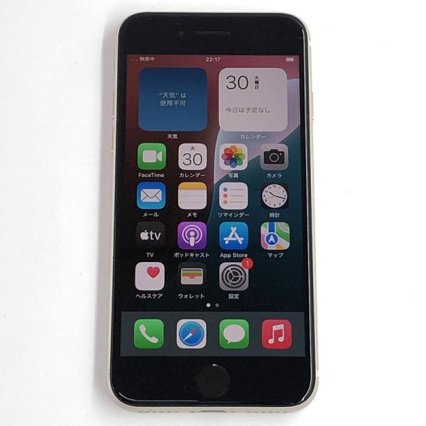 Softbank MMYD3J/A Apple iPhoneSE 第3世代 64GB スターライト【IMEI：354532190389969】【利用制限：○】併売《スマホ・山城店》O7363