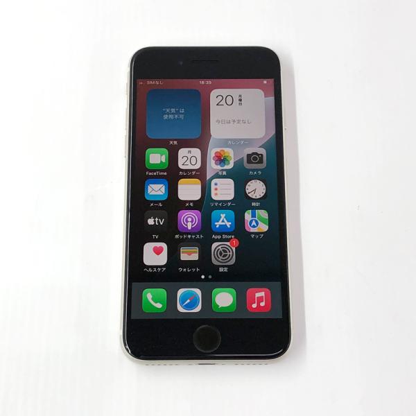 Softbank iPhoneSE 第3世代 64GB スターライト MMYD3J/A【IMEI：350737730173468】【利用制限：○】店頭/他併売《家電・山城店》R1306