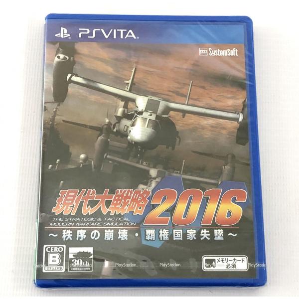 《未開封》現代大戦略2016 〜秩序の崩壊・覇権国家失墜〜  PS VITA/THE STRATEGIC&TACTICAL/店頭/他モール併売《ゲーム・山城店》A3590