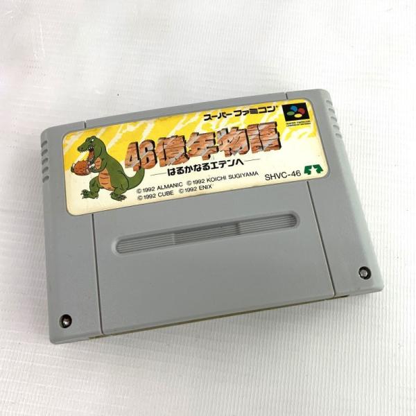 《ジャンク扱い》《レトロ》46億年物語 はるかなるエデンへ ソフトのみ/スーパーファミコン/SFC/店頭/他モール併売《ゲーム・山城店》B346