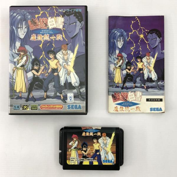 《ジャンク扱い》《レトロ》幽☆遊☆白書 魔強統一戦 動作確認済み/幽遊白書/メガドライブ/店頭/他モール併売《ゲーム・山城店》A3484