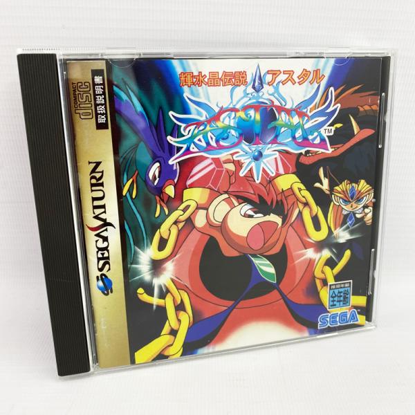 《ジャンク扱い》《レトロ》輝水晶伝説アスタル 動作確認済み/セガサターン/SEGA/店頭/他モール併売《ゲーム・山城店》R1038
