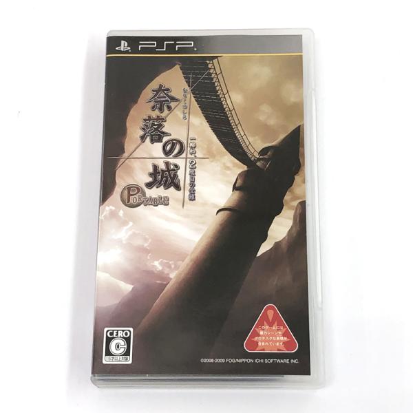《ジャンク扱い》奈落の城PORTABLE 一柳和、2度目の受難 動作確認済 PSP/店頭/他モール併売《ゲーム・山城店》R1339
