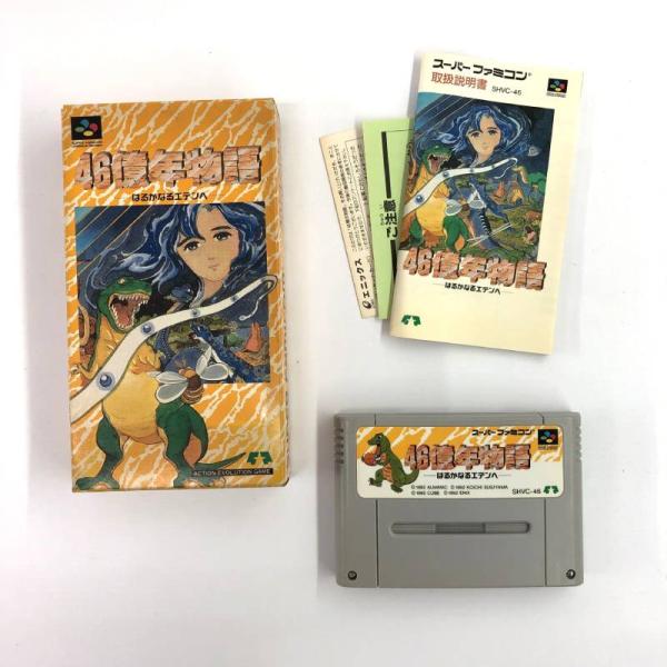 《ジャンク扱い》46億年物語 はるかなるエデンへ ハガキ付 動作確認済み/スーパーファミコン/SFC/SNES/併売《ゲーム・山城店》O8276