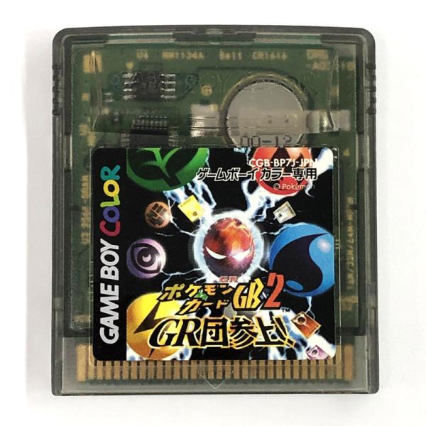 《ジャンク扱い》ポケモンカードGB2 GR団参上! GBC/ゲームボーイカラー/店頭/他モール併売《ゲーム・山城店》O9099