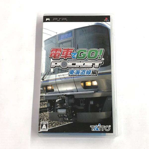 《ジャンク扱い》電車でGo!ポケット 東海道線編 動作確認済み/PSP/店頭/他モール併売《ゲーム・山城店》S951