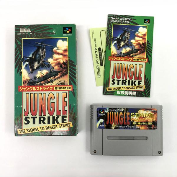 《ジャンク扱い》ジャングルストライク 動作確認済/SFC/スーパーファミコン/店頭/他モール併売《ゲーム・山城店》O9689
