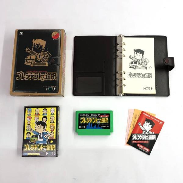 《ジャンク扱い》プレジデントの選択 システム手帳付き 動作確認済み/ファミコン/FC/NES/店頭/他モール併売《ゲーム・山城店》A4149
