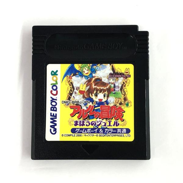 《ジャンク扱い》アルルの冒険 まほうのジュエル ソフトのみ GBC/ゲームボーイカラー/店頭/他モール併売《ゲーム・山城店》O9779