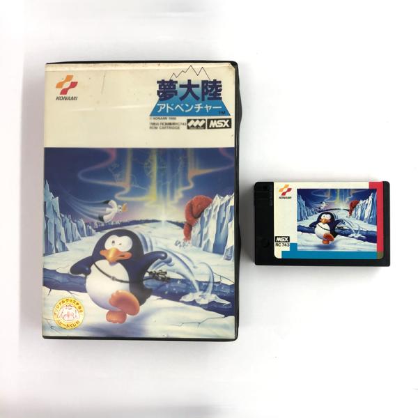 《ジャンク扱い》夢大陸アドベンチャー 動作確認済み/MSX/Penguin Adventure/店頭/他モール併売《ゲーム・山城店》S965