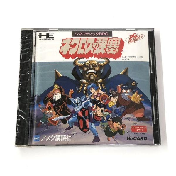 《ジャンク扱い》《ソフト未開封》ネクロスの要塞 PCエンジン/Huカード/店頭/他モール併売《ゲーム・山城店》R2112