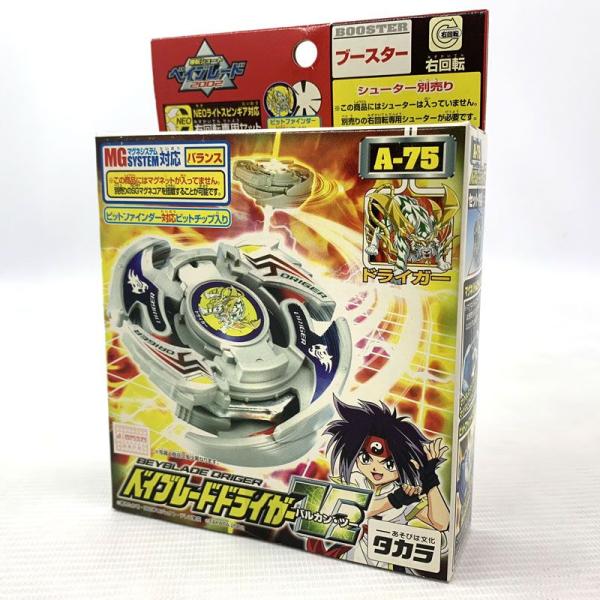 《未開封》タカラ 爆転シュートベイブレード A-75 ベイブレード ドライガーV2 店頭/他モール併売《フィギュア・山城店》O408