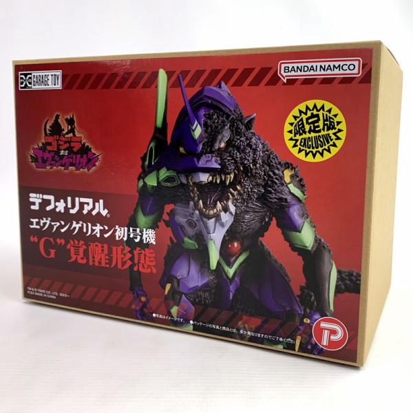 デフォリアル エヴァンゲリオン初号機 ”G”覚醒形態 限定版 「ゴジラ対エヴァンゲリオン」店頭/他モール併売《フィギュア・山城店》O9148