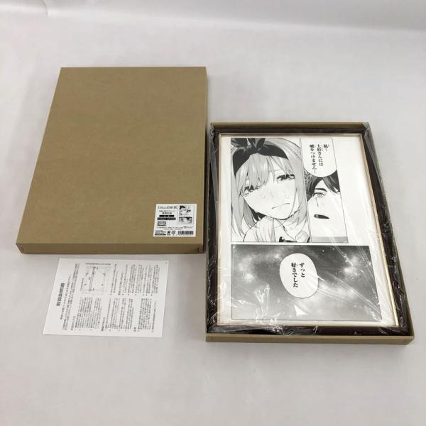 春場ねぎ先生サイン入り 複製原稿 四葉 MAKE OVER 五等分の花嫁展 店頭/他モール併売《フィギュア・山城店》O5128