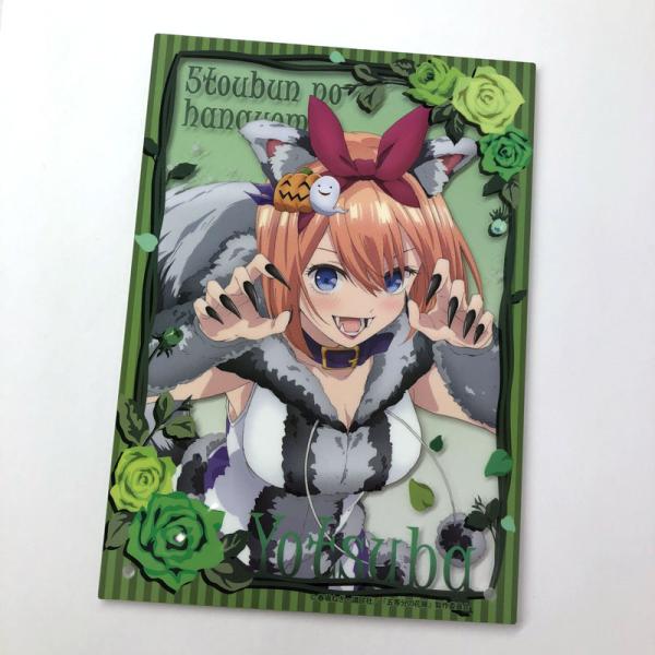 アイオウプラス 描き下ろしアクリルフォトプレート 四葉 「五等分の花嫁 ハロウィンイベント」併売《フィギュア・山城店》A3034